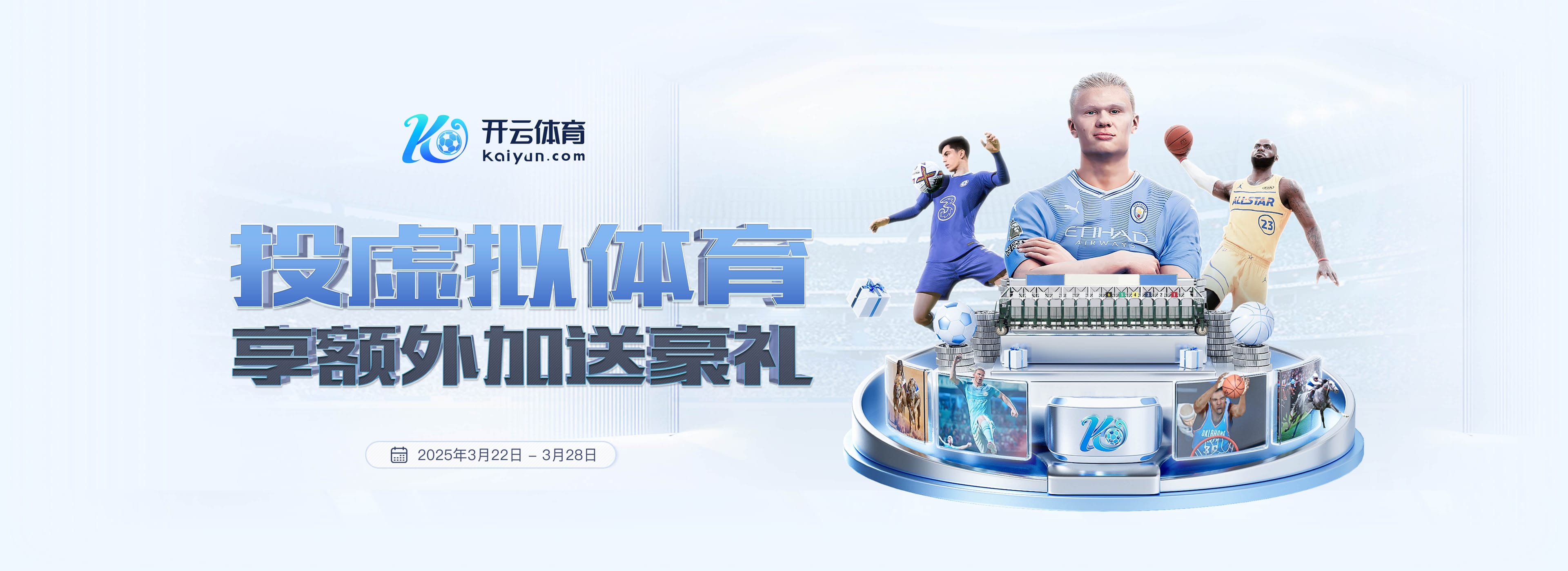 早报：利物浦非常信任斯洛特；多特1